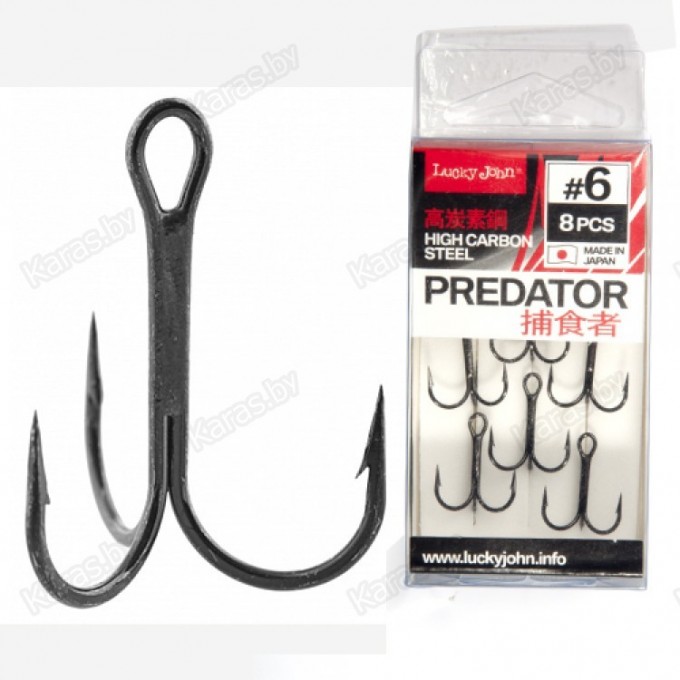 Крючки-тройники LUCKY JOHN PREDATOR LJH235 №8, 8 шт LJH235-008