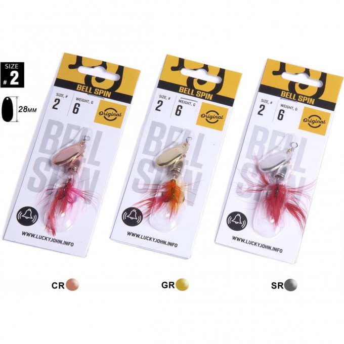 Блесна вращающаяся LUCKY JOHN BELL SPIN №2, 6 г, цвет C/G/S 3шт. LJBS02-002SET