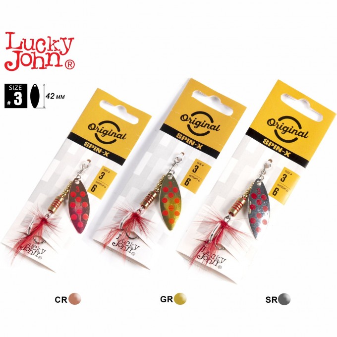 Блесна вращающаяся LUCKY JOHN SPIN X LONG 03 6,0 г CR/GR/SR 3шт. LJSL03-001SET