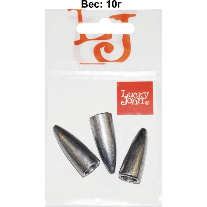Груз LUCKY JOHN BULLET 10г, уп. 3шт LJBT-010