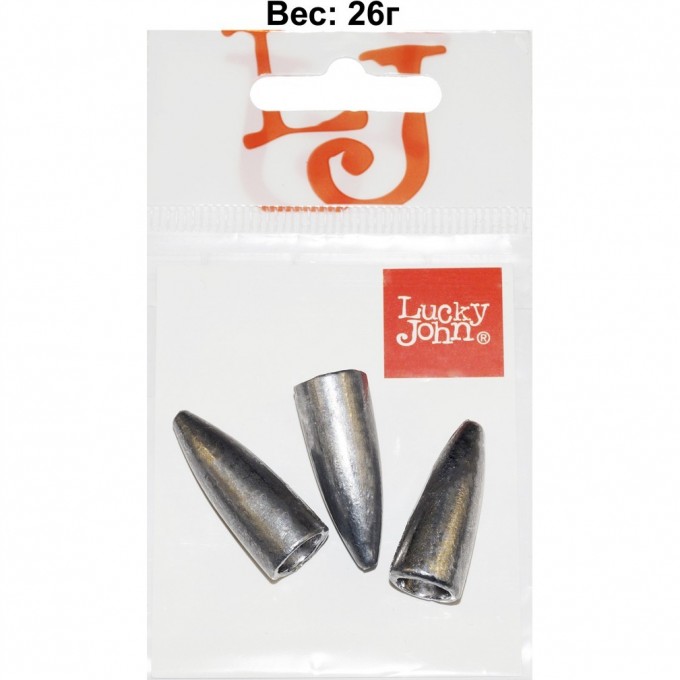 Груз LUCKY JOHN BULLET 26г, уп. 3шт LJBT-026