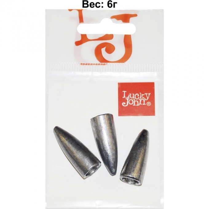 Груз LUCKY JOHN BULLET 6г, уп. 3шт LJBT-006