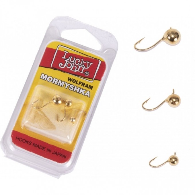 Мормышки вольфрамовые LUCKY JOHN 3шт набор 13, ШАР с петелькой MIX, диаметр 030мм, 040мм, 050мм, цвет G блистер LJTM-013SET