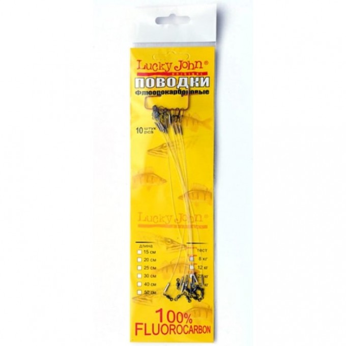 Поводки флюорокарбон LUCKY JOHN оснащенные вертлюгой с застёжкой 12кг 15см 10шт. FL-12-15