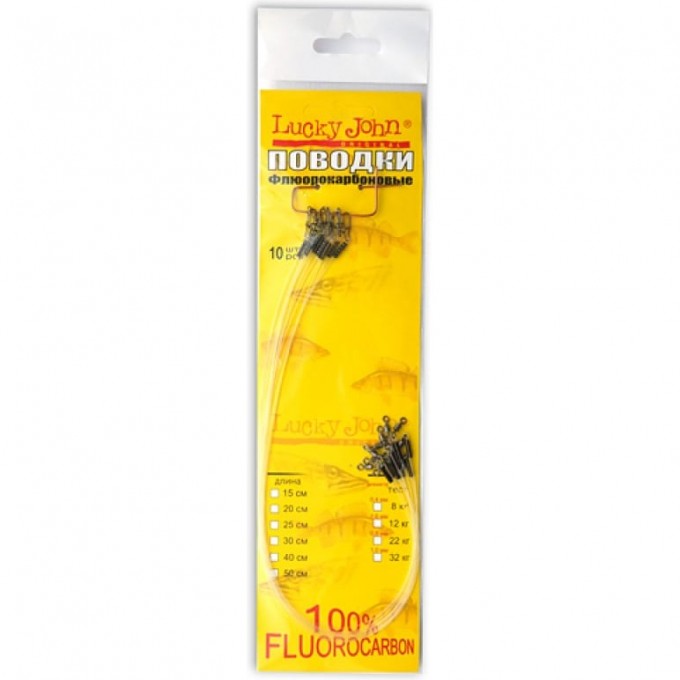 Поводки флюорокарбон LUCKY JOHN оснащенные вертлюгой с застёжкой 32кг 40см 10шт. FL-32-40