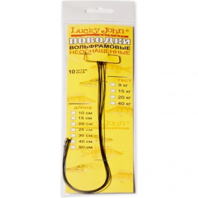 Поводки LUCKY JOHN вольфрамовые неоснащеные 15кг 20см 10шт. WF7301-200