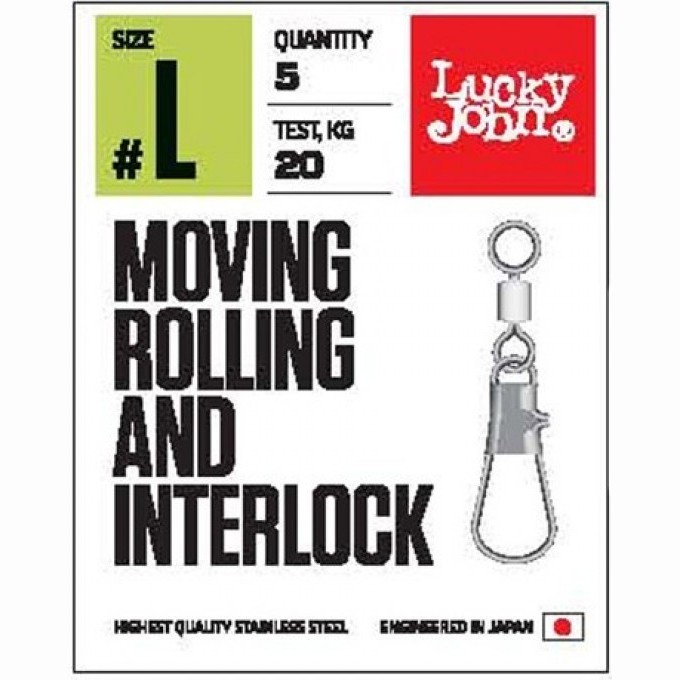 Вертлюг с застежкой LUCKY JOHN PRO SERIES MOVING ROLLING AND INTERLOCK 002M 7Шт. LJP5105-002M