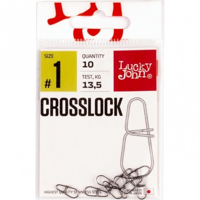 Застежки LUCKY JOHN PRO SERIES CROSSLOCK 002 7Шт. LJP5110-002