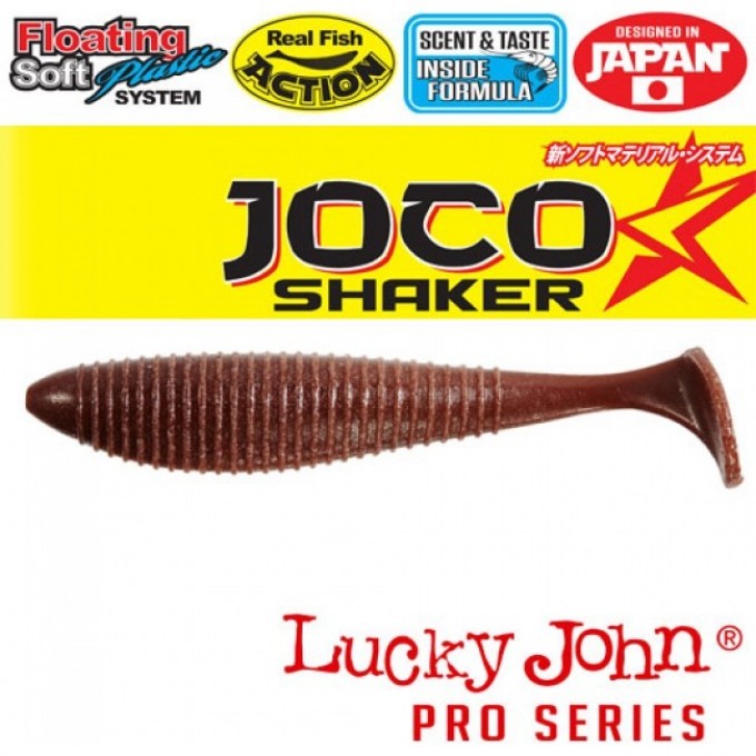 Виброхвост LUCKY JOHN JOCO SHAKER 2.5in (6,35 см), цвет f02 6Шт. 140301-F02